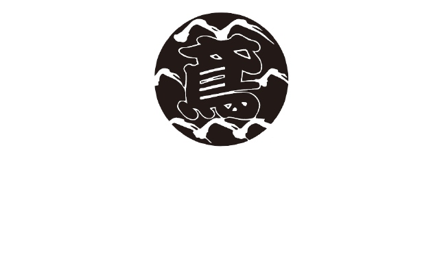 足場鳶 山内組